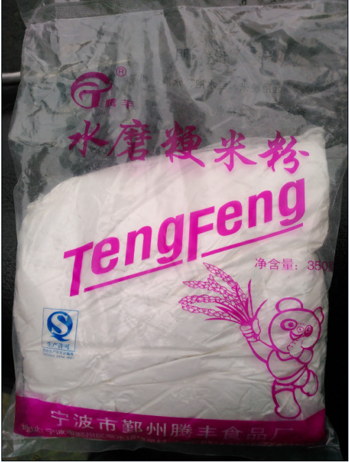 The Ningbo Tengfeng Water Milled Rice Flour 350 gr-Taobao