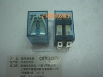  Intermediate relay LY2NJ LY2N-J 220V 10A