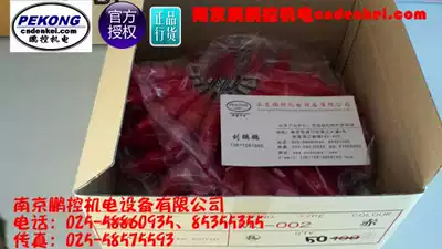 Japan's three mountain alligator clip MJ-002R Red need to bargain