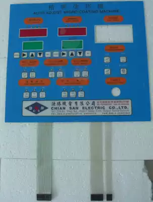 New Qiansheng 202 Panel 201 Panel Gap Controller Panel Old Coated Table Panel