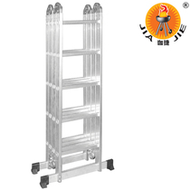 Pangergo multi-function ladder aluminum alloy folding ladder five-speed four-fold ladder engineering ladder 5 8 meters