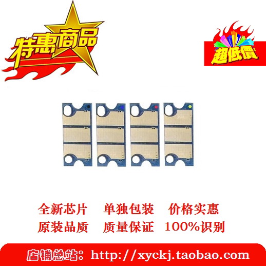 Compatible with OKIC110 chip, suitable for C130 chip, OKI compatible with MC160 powder box chip, four-color universal