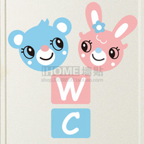 Removable Wall Sticker Cute WC Logo Cartoon Nursery Notebook Room Door Toilet Bathroom Sticker