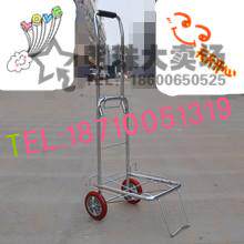 Luggage cart folded luggage cart red wheel luggage cart plated chrome luggage wheel diameter 125mm