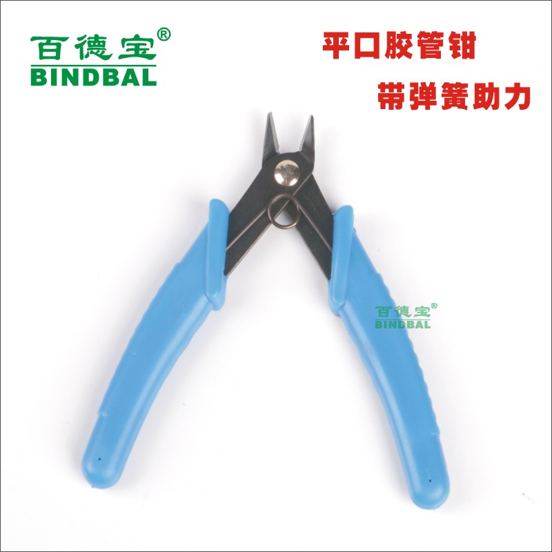 Baidebao certificate riveting tube binding machine scissors Riveting tube scissors Tube removal scissors Remove nylon tube scissors