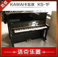 Cửa hàng Kawaii Nhật Bản nhập khẩu đàn piano cũ Kawai KS1F KAWAI KS-1F 9 vào mới - dương cầm đàn piano cơ yamaha