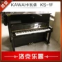 Cửa hàng Kawaii Nhật Bản nhập khẩu đàn piano cũ Kawai KS1F KAWAI KS-1F 9 vào mới - dương cầm đàn piano cơ yamaha