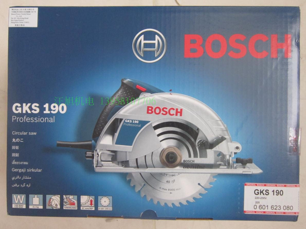Original BOSCH BOSCH GKS190 electric circular saw wood sawing machine 7 inch round table saw sent Original Saw Blade with anti-counterfeiting