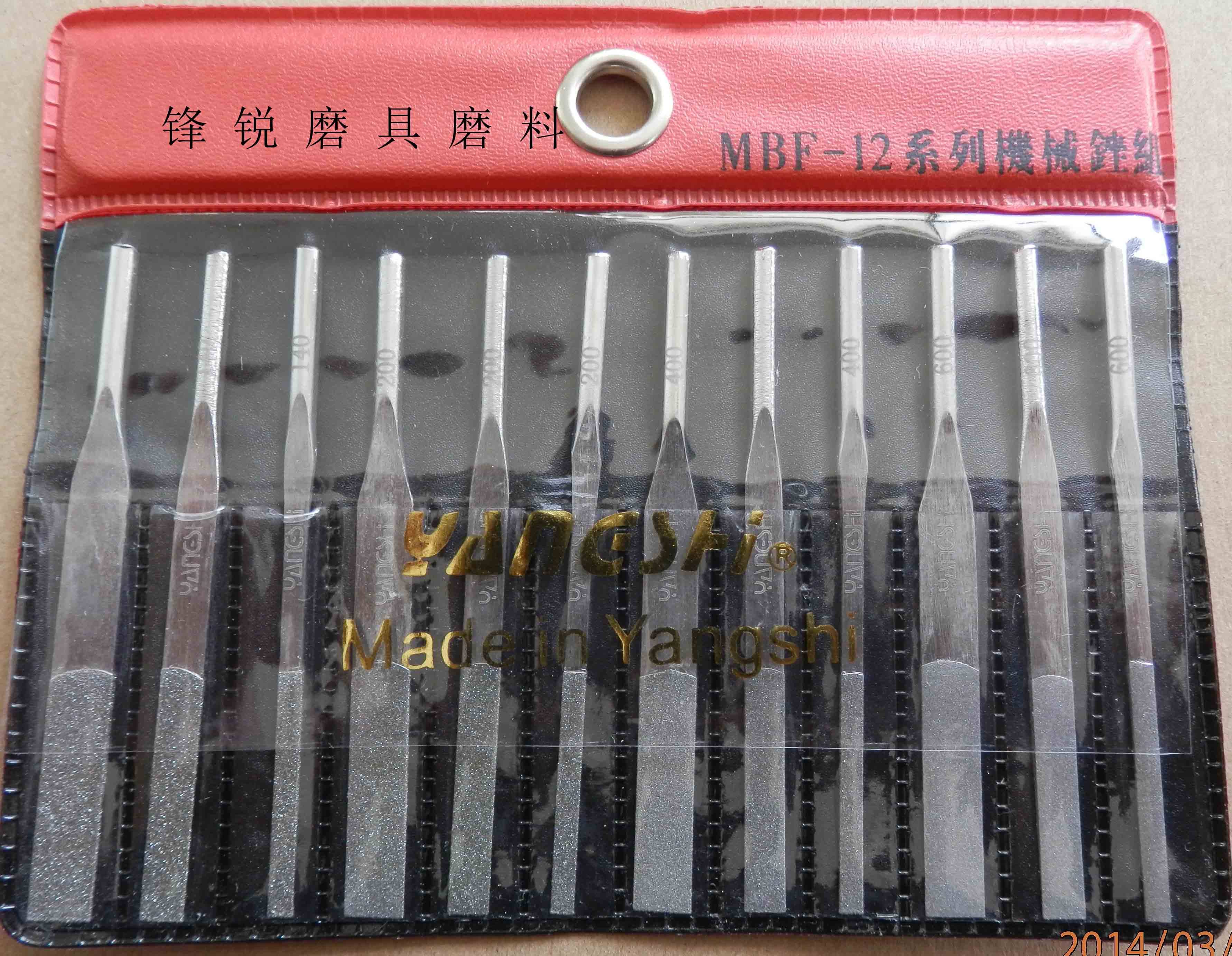 Yang's ultrasonic filing knife shaking file with diamond filing knife alloy filing knife MBF-12 series machinery filing group