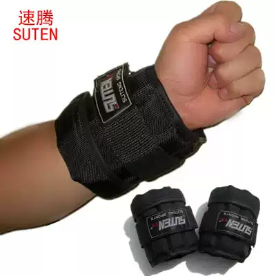 Steng * 1-3kg adjustable wrist sandbag * invisible steel plate leggings * tie hands * weight wrist guard * fitness wrist