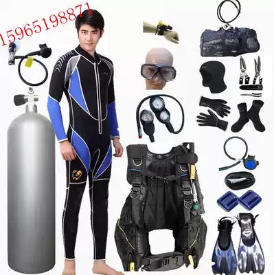 Wetsuit set diving equipment full set of diving supplies set diving equipment diving equipment diving bottle equipment