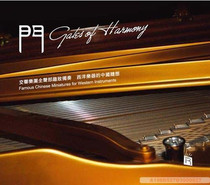 Ruiming Records door Western musical instrument solo Chinese famous 1CD Domestic genuine new