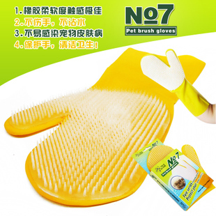 宠物清洁美容用品 狗狗猫咪洗澡刷 长袖长手套沐浴刷 搓澡洗澡刷