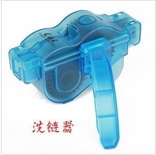 Xiaobao bicycle special road bicycle chain washer Mountain bike chain washer Chain washer