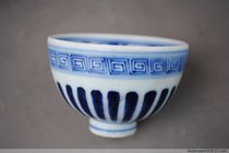 Ming Yongle blue and white twig pattern chicken heart bowl