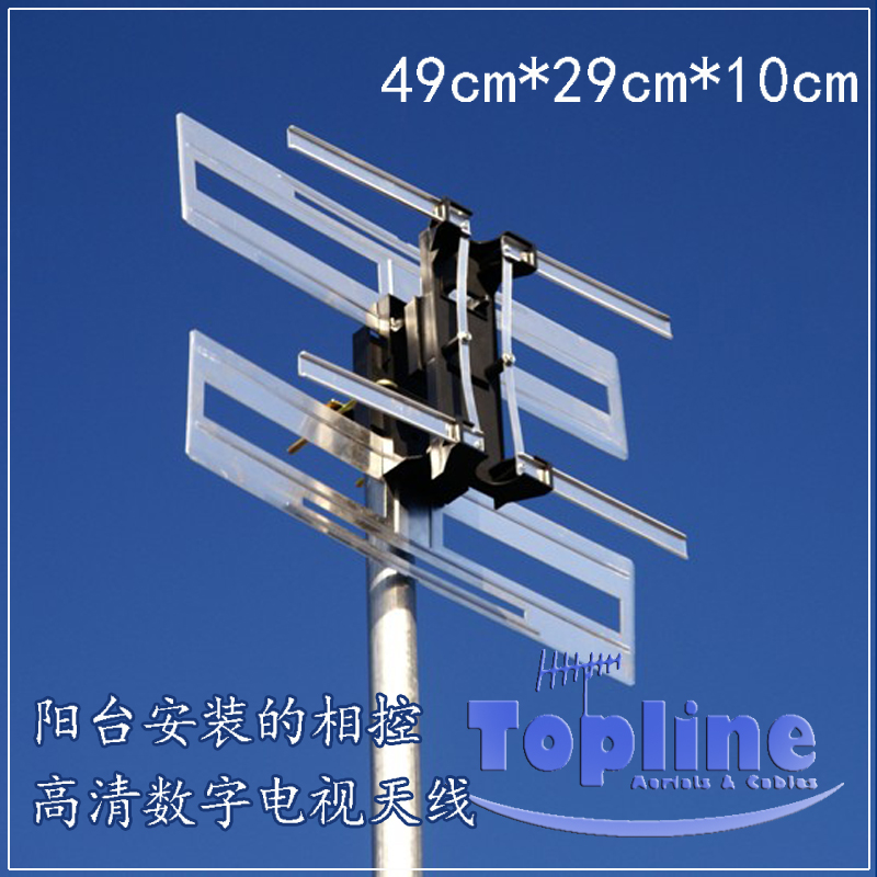 Shanghai Yifei Digital high-definition TV phased antenna Balcony fly swatter antenna ten Hong Kong HD antenna