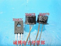 Triode 3DA87BD Gold Seal Triode (Special Promotion)