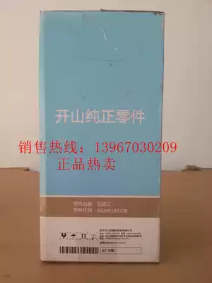 Kaishan accessories Screw air compressor maintenance supplies Air filter core 56006165338