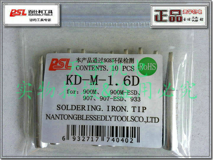 KB Bestley 936 tempering soldering station KD-900M-1.6D word flat tip soldering iron tinge flat tip flat tip