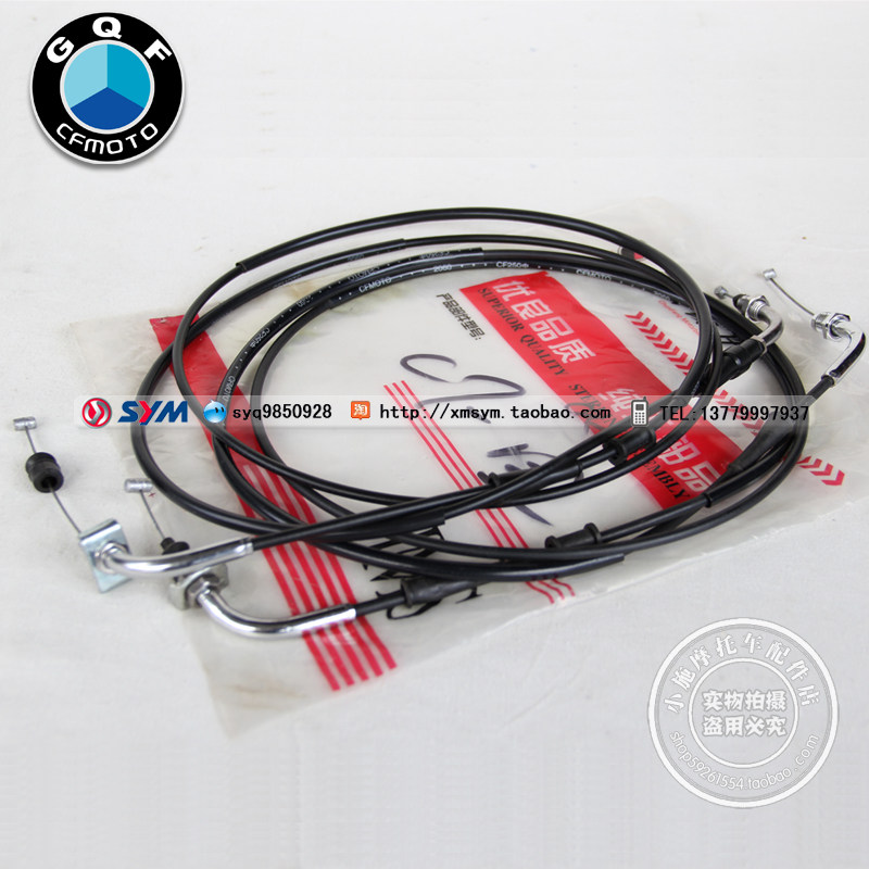 Spring Feng Water Cooled Sheep CF150T - 3 CF250 Motorcycle Thread Return Line