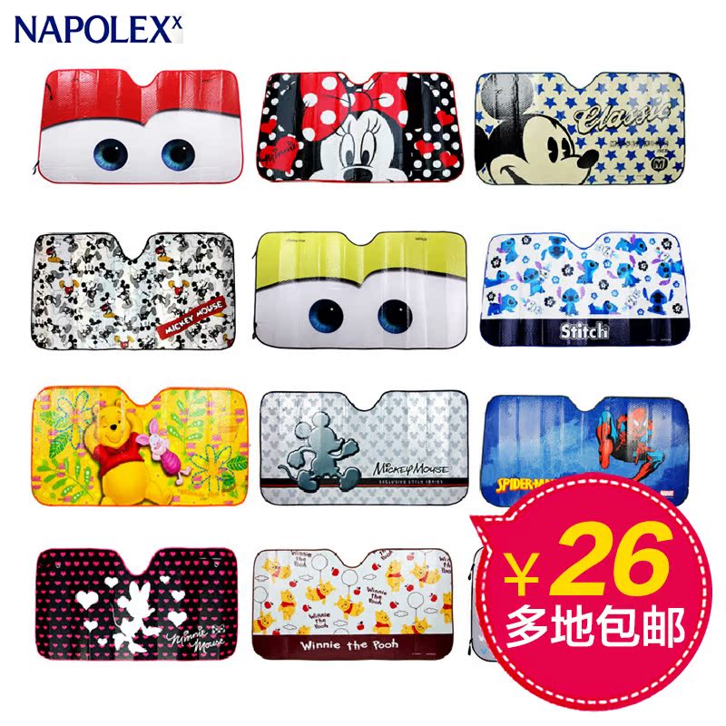 NAPOLEX迪士尼汽车用遮阳挡 通用遮阳板 防晒隔热 卡通太阳挡前挡