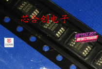 INTERSIL boost regulator IC EL7516IYZ BARAA new spot MSOP-8 a start