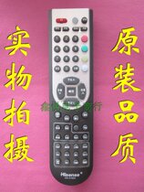 Hisense Hisense TV Remote Control CN-21655