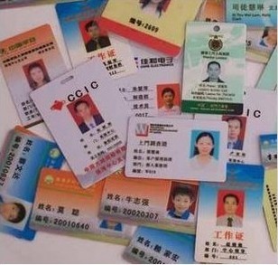 Student ID, Work Card, Work Card, Representative Card, Plastic Drop Card, PVC Portrait Card, IC Card, Chest Card, Student Card