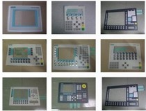 Sales op170b key mask 6AV6 542-0BB15-2AX0