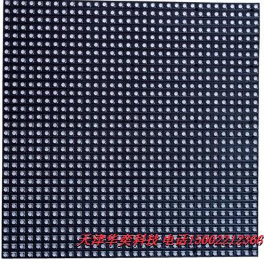 LED display module unit board indoor full color three-in-one surface sticker color bright P6 (192*96)