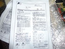 FUJI FUJI Proximity Switch PE-B4D Brand New Original