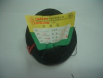 BV0 12 square AV wire single core tinned wire hard wire wire flying wire electronic wire welding wire