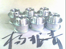 Aluminium alloy synchronous pulley MXL-3 2z-21 synchronous wheel MXL type 32 tooth bandwidth 9 5 mm synchronous pulley