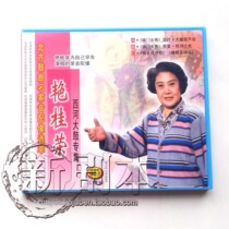 Genuine Northern drum music famous music soundtrack selection Yan Guirong Xihe drum special 3VCD Yangmen female general etc.