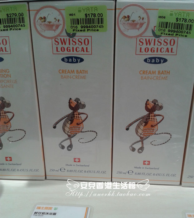 Hong Kong Swiss baby fresh Chamomile shower gel Anti-mosquito skin care Rest and sleep anti-allergy