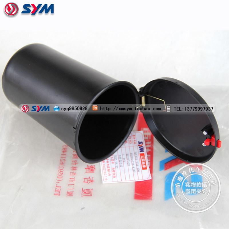 SYM Xiamen Xingang Sanyang New Humvee to make XS125T-2B-2D locomotive water glass case assembly water cup holder