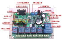  Multi-function 6-way smart switch sets time and temperature infrared remote control wireless computer 5 kinds of control in one