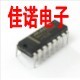 MAX232EPE MAX232EPE MAX232 DIP16 MAX manufacturer imports original spot-Taobao