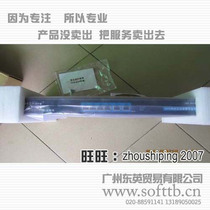 (Crown Ten Years Store) NS-V1300 Enterprise Hardware Routing Router Chain Store with 5 Users