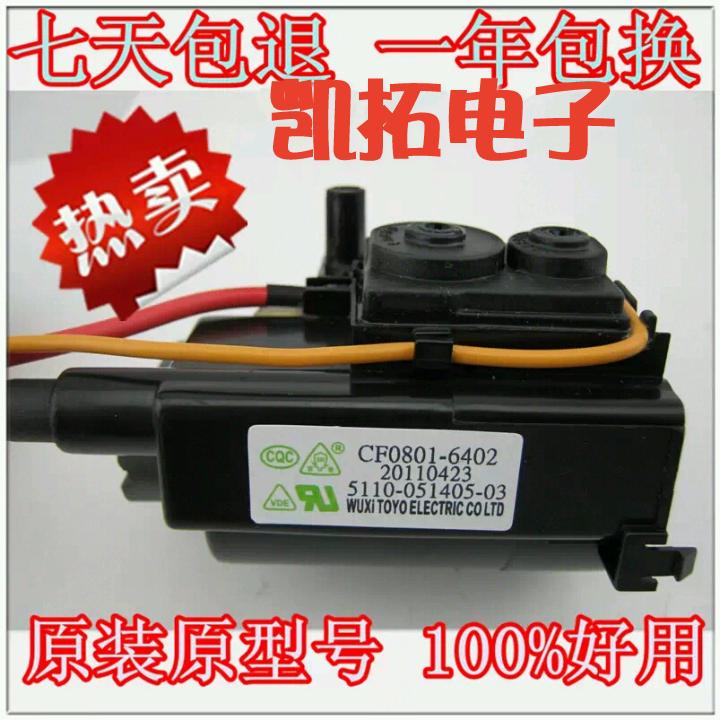 Original VVP package 5110-051405-03 CF0801-6402 on-board debugging free