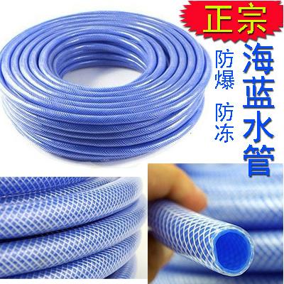 Sea Blue 40% Thickened Garden Hose 4 Sub-High Pressure Car Wash Water Pipe Watering Watering High Strength Multi-Preference