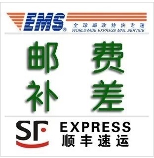 This link is used only for shipping fees and product differences. How many dollars need to be made