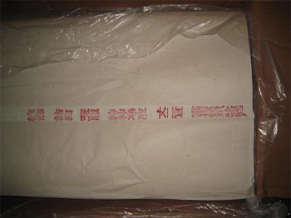 In 1993, special net skin Zhang Er Xuan