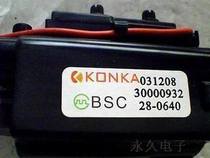 Konka original high pressure package BSC28-0640 (30000932) BSC28-0715 spot