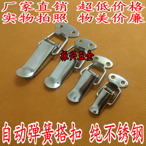 304 Stainless Steel Buckle Lock Clip Case BUCKLE CLAMP QUICK DOOR BOLT TYPE TONGS CASE ACCESSORIES