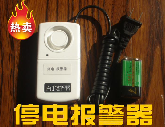 Super loud 120 decibel farm power outage alarm aquarium home power outage reminder 220-380V anti-theft device