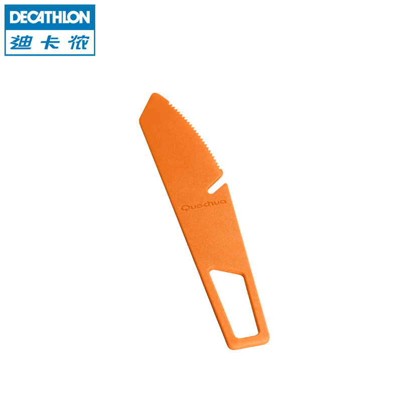 迪卡侬 户外运动 登山野营用餐防刮餐具刀 QUECHUA