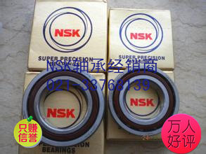 NSK 7902CTYNSULP4