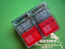 Authentic MultitCard Import Machine Needle Multi-Computer Embroidery Machine Needle DB* K5 DBxK5 10 Bag Up For Sale