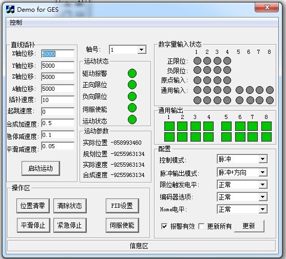 PC-based control system development Motion control card application software development Programming